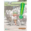 Mua Truyện tranh Yotsuba Tập 7 Bản phổ thông IPM - Giảm 20 phần trăm chỉ 72.000₫ 2