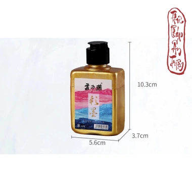 Mực Tàu Nhũ Vàng 120g Mực Nước Vân Trung Yên Nhũ Ánh Kim Viết Chữ Giá 79.000₫