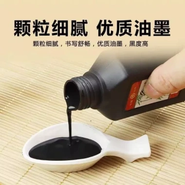 Mực tàu viết thư pháp, thư họa, vẽ tranh thủy mặc - Chỉ 17.000₫, giảm từ 20.740₫ 3