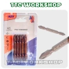 Mũi bắn vít 2 đầu PH2 K5 bake chữ thập SNZO - Từ tính cao, độ cứng cao, đa năng 36.4k 2