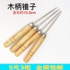 Mũi khoan tay cầm gỗ W0OV - Phụ kiện DIY may vá, hàng nghìn miếng, giảm giá 31.254₫ 3