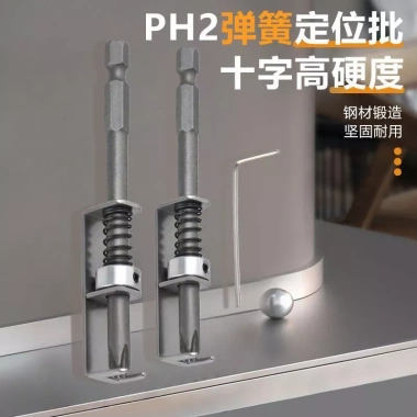 Mũi lò xo Phillips từ tính mạnh, thép không gỉ - Bộ vít điện HFBS