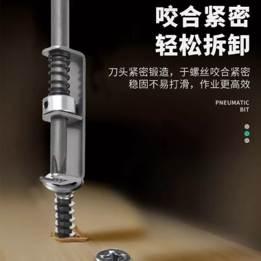 Mũi lò xo Phillips từ tính mạnh, thép không gỉ - Bộ vít điện HFBS