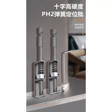 Mũi lò xo Phillips từ tính mạnh, thép không gỉ - Bộ vít điện HFBS