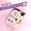 Muối tắm bồn Cow Bubble Aroma Bath 30g - Mẫu đơn, thư giãn, giảm còn 59.000đ 2