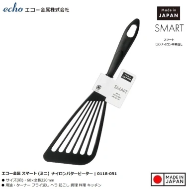 Muôi Xào Echo Metal Mini Chống Dính, Chịu Nhiệt Cao - Hàng Nội Địa Nhật Bản Giá Siêu Tiết Kiệm