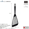Muôi Xào Echo Metal Mini Chống Dính, Chịu Nhiệt Cao - Hàng Nội Địa Nhật Bản Giá Siêu Tiết Kiệm 2
