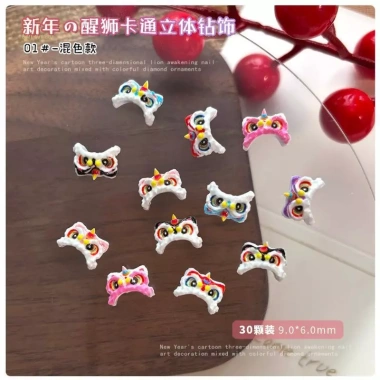 MUQV 30 Chiếc 2.026 Năm Mới Sư Tử Đánh Thức Móng Tay Phụ Kiện 3D Nhựa DIY Giá 46.200 VND 10