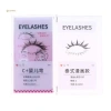 MUQV Nữ 14 Kiểu Thẻ Dùng Thử Mi Giả - Dụng Cụ Salon Chuyên Nghiệp cho Lash Extensions, Giá ưu đãi 171.930₫ 8