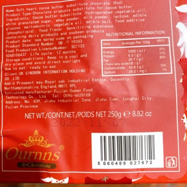 Mứt cà rốt đặc biệt túi 260g - Thực phẩm sạch, vị ngọt tự nhiên, giá chỉ 33.000₫ (giảm từ 42.240₫), bảo quản lâu 2