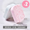 Mút Rửa Mặt Siêu Mềm Mại, Dày Dặn, Chất Lượng Cao - Giảm Giá Đặc Biệt 50.490 VND 9