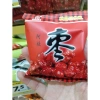 Mứt Táo Sấy Dẻo Hàng Sẵn Mới Đậm Vị Táo, Giòn Dẻo, Giá Khuyến Mãi 7.200 VND 5