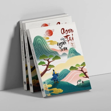 Mưu Trí Của Người Xưa - Sách Mặc Am Giá Ưu Đãi 138.000đ | SBOOKS