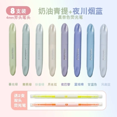 M.Y Set 4 màu Morandi Bút huỳnh quang đa sắc, bảo vệ mắt cho học sinh, giá 29.700₫ 10