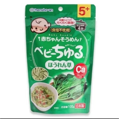 Mỳ Somen 5m+ 7m+ 8m+ Vị Ngọt Tươi Mới, Rau Củ Tươi Sống Nhật Bản – 69.000₫ 9 Mỳ Somen 5m+ 7m+ 8m+ Vị Ngọt Tươi Mới, Rau Củ Tươi Sống Nhật Bản – 69.000₫ 9