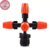 N2HAO Bộ Xịt Sương Mù 5 Vòi Phun và Adapter - Tiết Kiệm Nước Tưới Vườn 44.770 VND