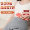 Nam Kinh Tongrentang Vàng Xanh Miếng Dán Giảm Đau Bụng Ấm Áp Dạ Dày Nén Nóng Bụng