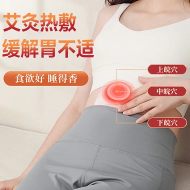 Nam Kinh Tongrentang Vàng Xanh Miếng Dán Giảm Đau Bụng Ấm Áp Dạ Dày Nén Nóng Bụng