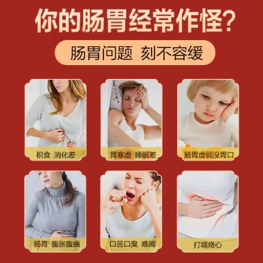 Nam Kinh Tongrentang Vàng Xanh Miếng Dán Giảm Đau Bụng Ấm Áp Dạ Dày Nén Nóng Bụng