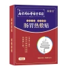 Nam Kinh Tongrentang Vàng Xanh Miếng Dán Giảm Đau Bụng Ấm Áp Dạ Dày Nén Nóng Bụng 5