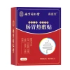 Nam Kinh Tongrentang Vàng Xanh Miếng Dán Giảm Đau Bụng Ấm Áp Dạ Dày Nén Nóng Bụng 7
