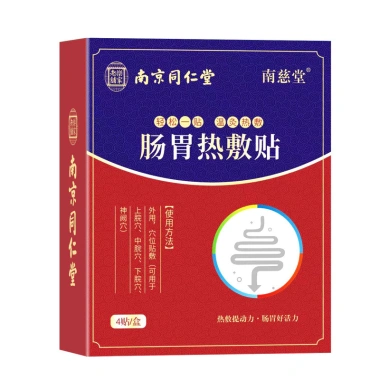Nam Kinh Tongrentang Vàng Xanh Miếng Dán Giảm Đau Bụng Ấm Áp Dạ Dày Nén Nóng Bụng