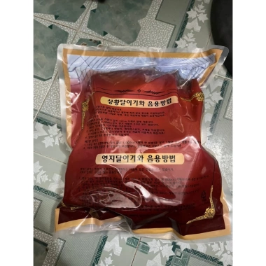 Nấm Linh Chi Đỏ Hàn Quốc 6 Năm Tuổi Túi 1kg – Thượng Hạng, Giảm Giá 1.610.000 VND 8