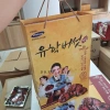 Nấm Linh Chi Vàng Chanh Hàn Quốc Giảm Lão Hóa Tăng Miễn Dịch Bảo Vệ Gan 999.000₫ 4
