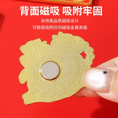 Năm Ngựa 2.026 Dán Tủ Lạnh Kim Loại Quà Tặng Lễ Hội Năm Mới Giá ưu đãi 170.500 VND 3