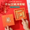 Năm Ngựa 2.026 Dán Tủ Lạnh Kim Loại Quà Tặng Lễ Hội Năm Mới Giá ưu đãi 170.500 VND 5