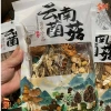 Nấm xanh 100gr hảo hạng - Gia vị hầm gà, lẩu nấm Vân Nam, thơm ngon, bán sỉ 43k