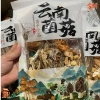 Nấm xanh 100gr hảo hạng - Gia vị hầm gà, lẩu nấm Vân Nam, thơm ngon, bán sỉ 43k 10