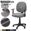 NAMSHEVA 2 Cái Vỏ Bọc Ghế Bành Jacquard Co Giãn, Tháo Rời, Chống Bẩn, Thoáng Khí - Ghế Xoay Gia Đình & Văn Phòng