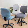 NAMSHEVA 2 Cái Vỏ Bọc Ghế Bành Jacquard Co Giãn, Tháo Rời, Chống Bẩn, Thoáng Khí - Ghế Xoay Gia Đình & Văn Phòng 5