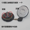 Nắp Bình Nhiên Liệu Zhujiang ZJ cho Honda CG125 – Khóa An Toàn, Giá 94.287đ 4