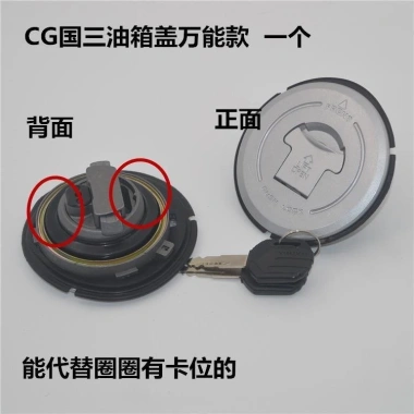 Nắp Bình Nhiên Liệu Zhujiang ZJ cho Honda CG125 – Khóa An Toàn, Giá 94.287đ 4 Nắp Bình Nhiên Liệu Zhujiang ZJ cho Honda CG125 – Khóa An Toàn, Giá 94.287đ 4