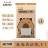 Nắp bọc thực phẩm Kapibara dùng một lần, chống bụi lật, tháo rời, giảm giá 52.500₫ 6