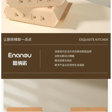 Nắp bọc thực phẩm Kapibara dùng một lần, chống bụi lật, tháo rời, giảm giá 52.500₫ 9