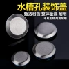 Nắp Đậy Lỗ Thoát Nước Bồn Rửa Chén Thép Không Gỉ 304 – Chống rò rỉ, Dễ lắp, Giá ưu đãi 39.419₫ 2