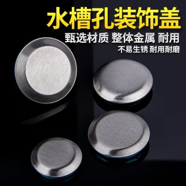 Nắp Đậy Lỗ Thoát Nước Bồn Rửa Chén Thép Không Gỉ 304 – Chống rò rỉ, Dễ lắp, Giá ưu đãi 39.419₫ 2