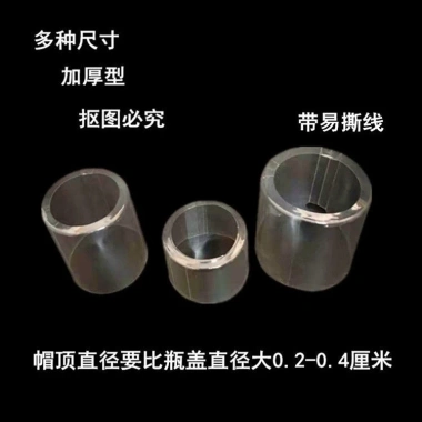 Nắp Đậy Miệng Chai Rượu Phim Co Nhiệt 12cm Co Giãn Tiện Dụng - Giá Ưu Đãi 393.888₫ 2