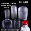 Nắp Đậy Miệng Chai Rượu Phim Co Nhiệt 12cm Co Giãn Tiện Dụng - Giá Ưu Đãi 393.888₫ 3