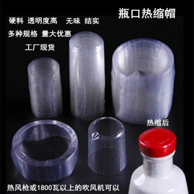 Nắp Đậy Miệng Chai Rượu Phim Co Nhiệt 12cm Co Giãn Tiện Dụng - Giá Ưu Đãi 393.888₫ 3
