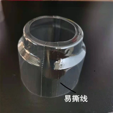 Nắp Đậy Miệng Chai Rượu Phim Co Nhiệt 12cm Co Giãn Tiện Dụng - Giá Ưu Đãi 393.888₫ 5