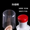 Nắp Đậy Miệng Chai Rượu Phim Co Nhiệt 12cm Co Giãn Tiện Dụng - Giá Ưu Đãi 393.888₫ 7