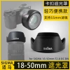 Nắp Đậy Ống Kính Sigma 18-50 F2.8 DN Mirrorless Sony Fuji 55mm - Giá Ưu Đãi 324.500₫