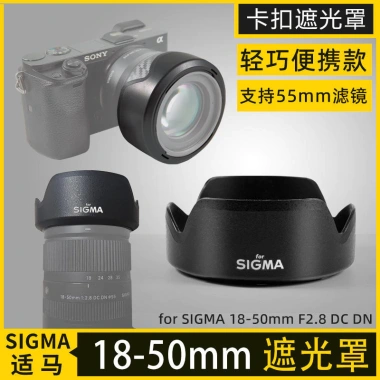 Nắp Đậy Ống Kính Sigma 18-50 F2.8 DN Mirrorless Sony Fuji 55mm - Giá Ưu Đãi 324.500₫