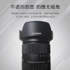 Nắp Đậy Ống Kính Sigma 18-50 F2.8 DN Mirrorless Sony Fuji 55mm - Giá Ưu Đãi 324.500₫ 4