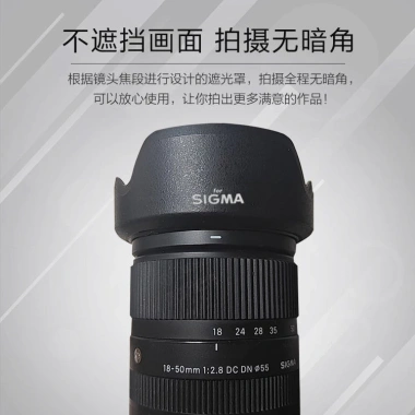 Nắp Đậy Ống Kính Sigma 18-50 F2.8 DN Mirrorless Sony Fuji 55mm - Giá Ưu Đãi 324.500₫