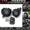 Nắp động cơ Kawasaki Z1.000/Z1.000SX 2.015-2.020 - Bảo vệ vỏ chống rơi, 821.700₫